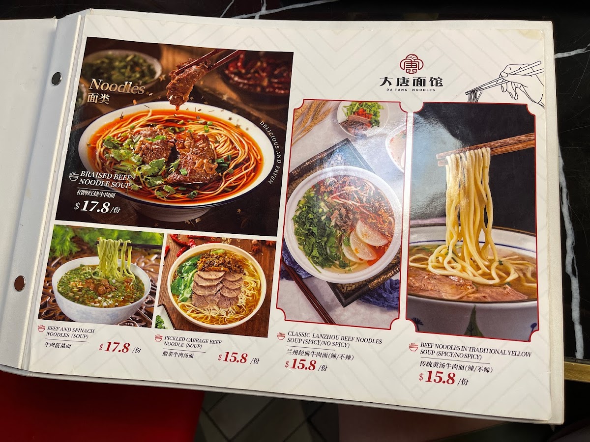 Chang'an Noodle Chatswood - Photo 5
