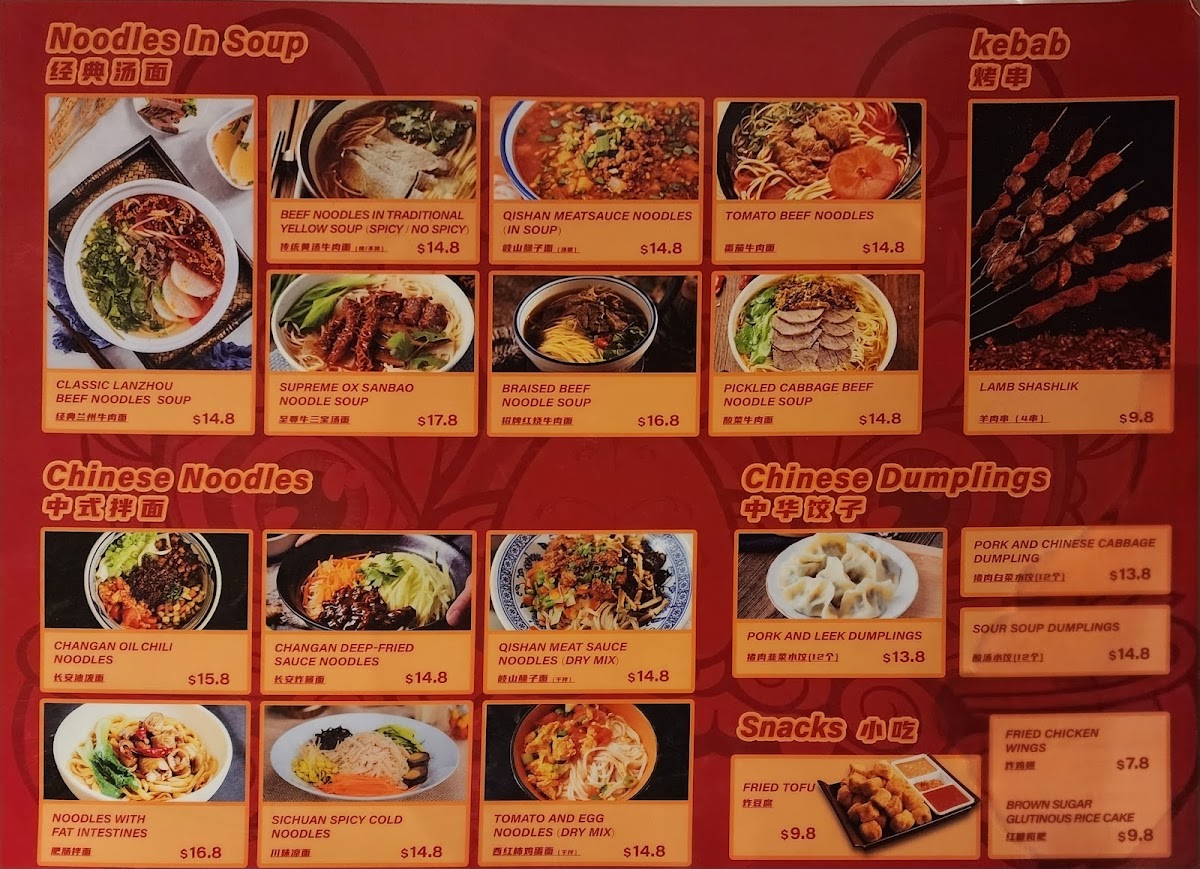 Menu Photo 0