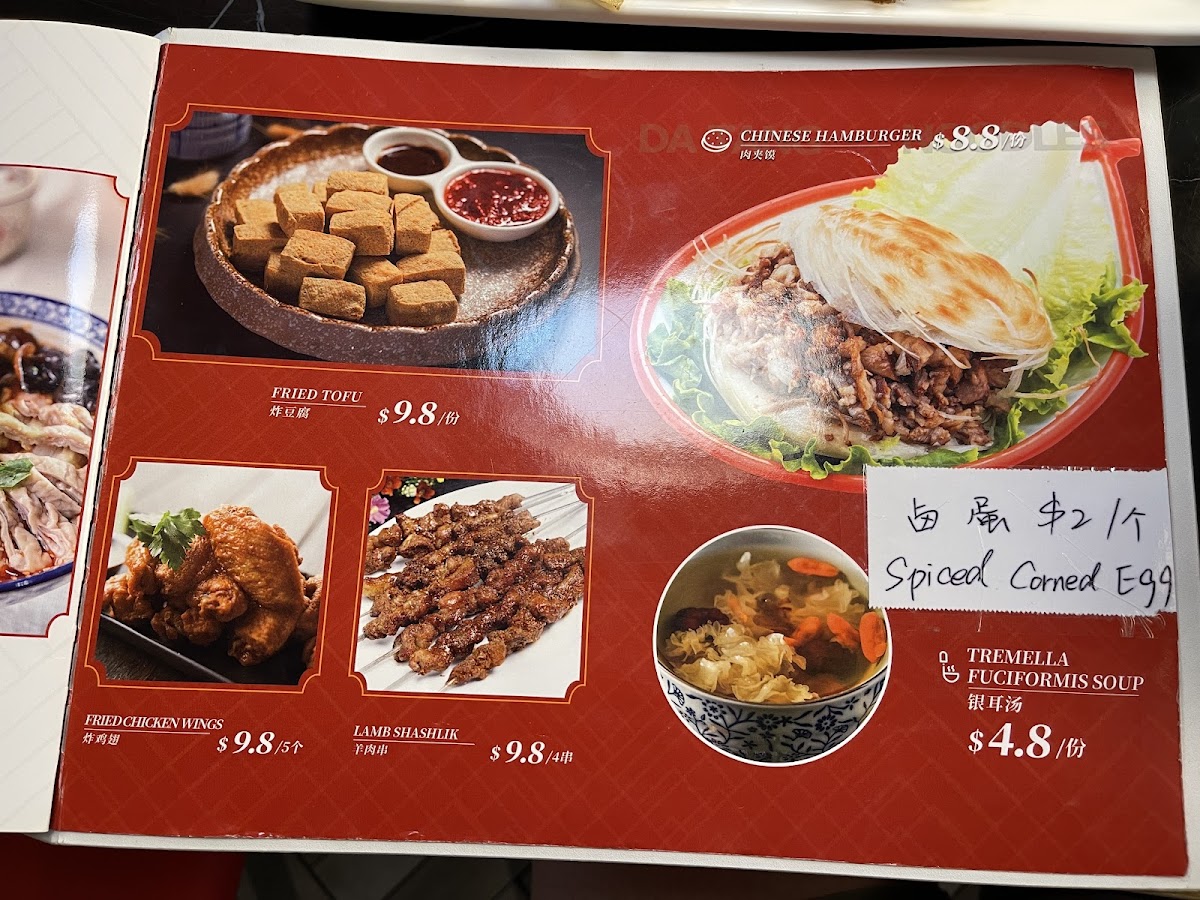 Menu Photo 3
