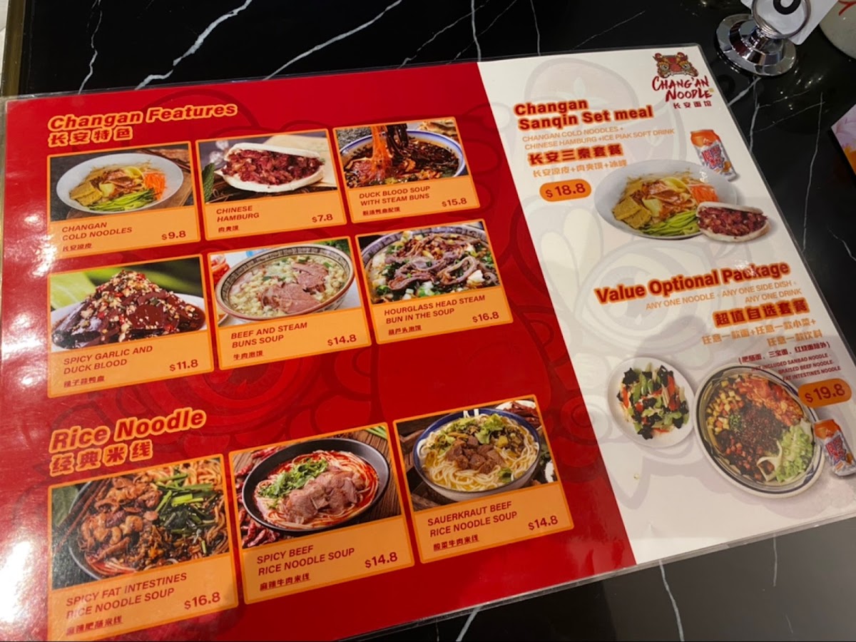 Menu Photo 5
