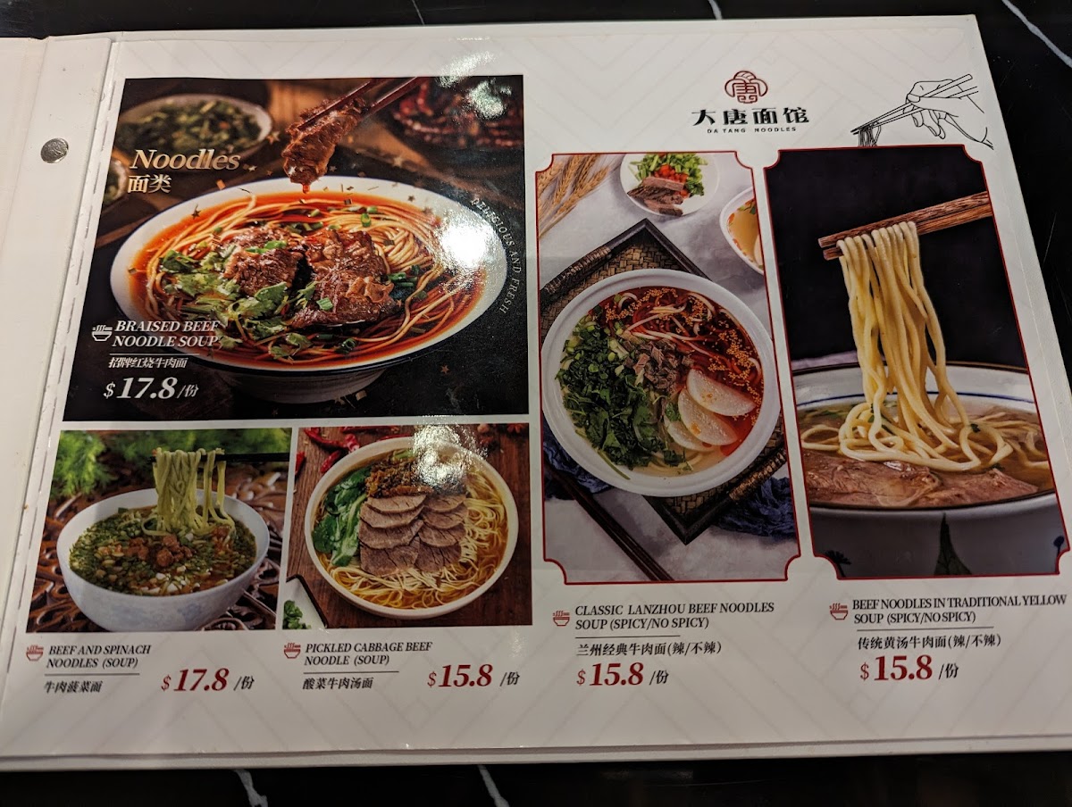 Menu Photo 6