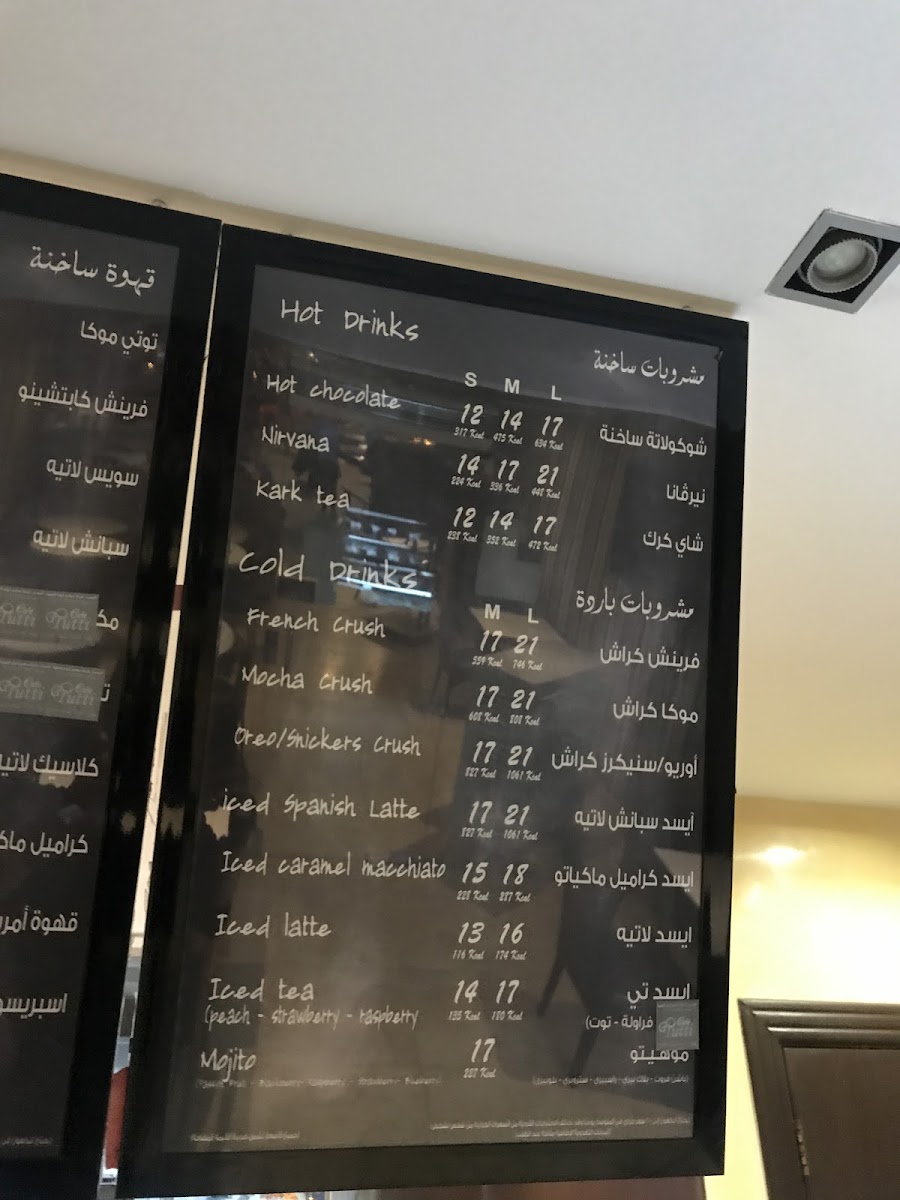 Menu Photo 0