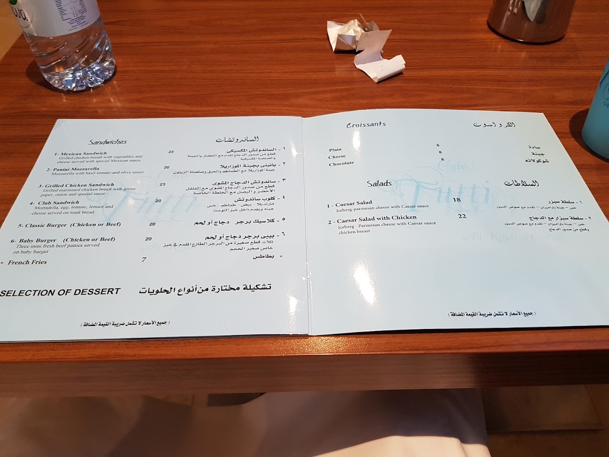 Menu Photo 9
