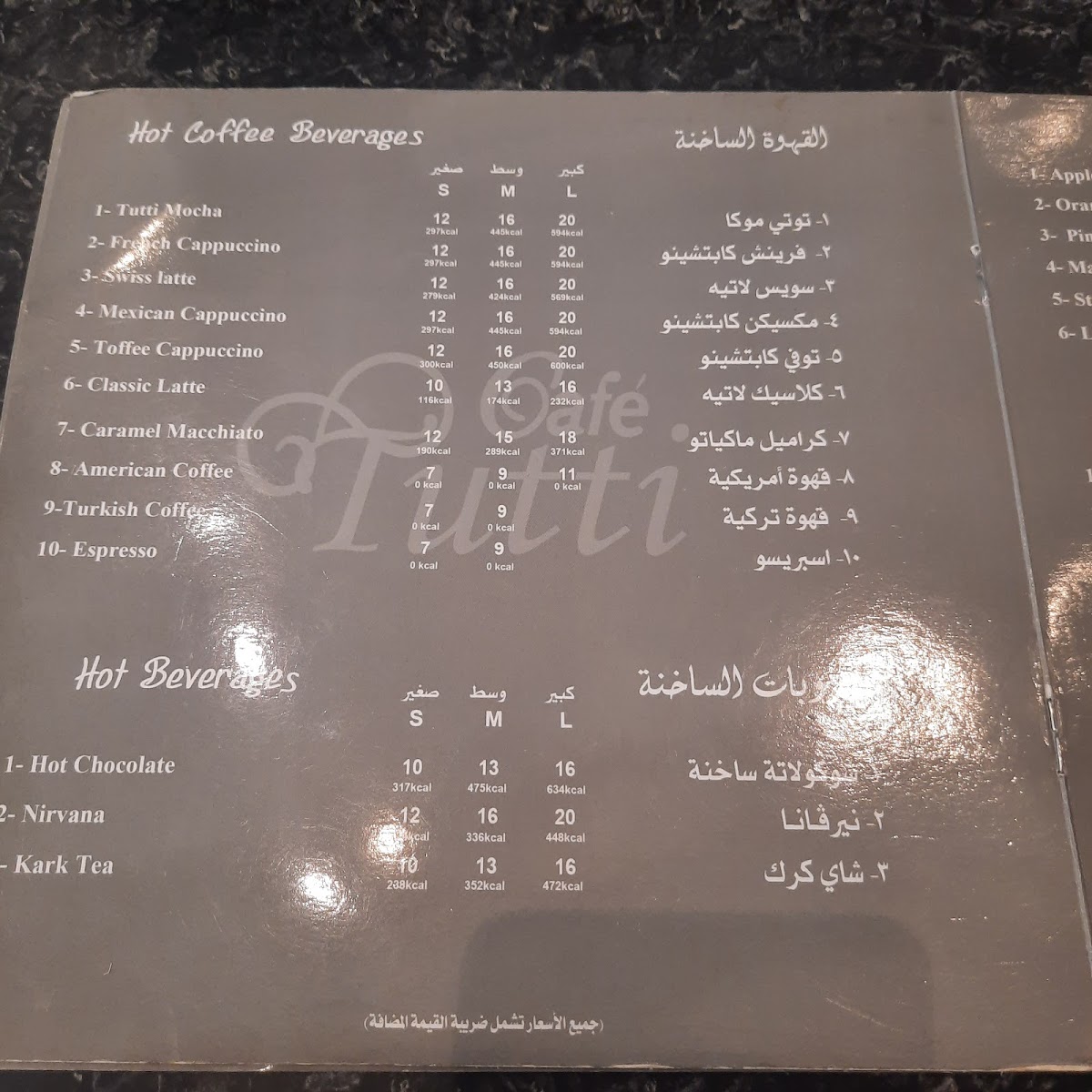Menu Photo 2