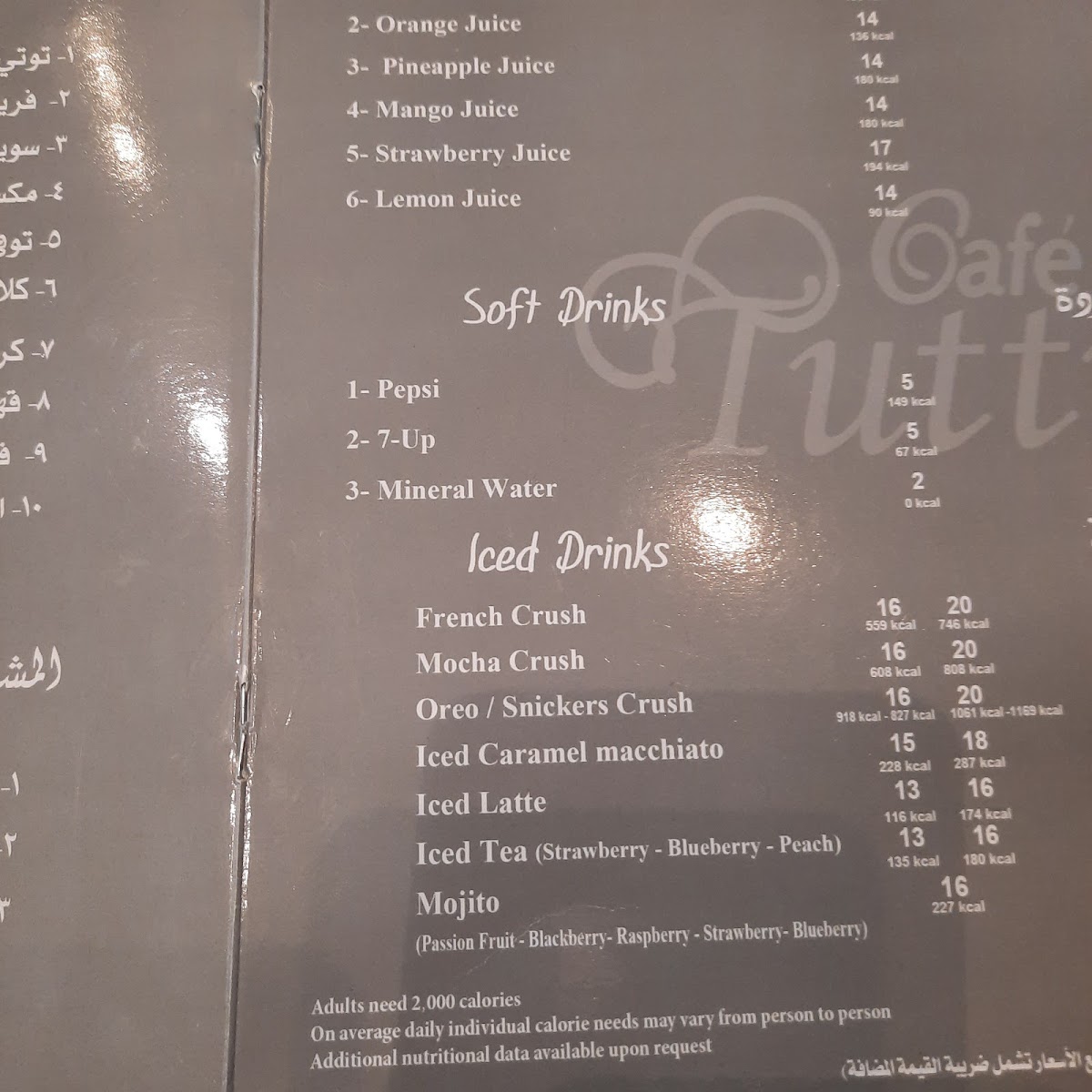 Menu Photo 6