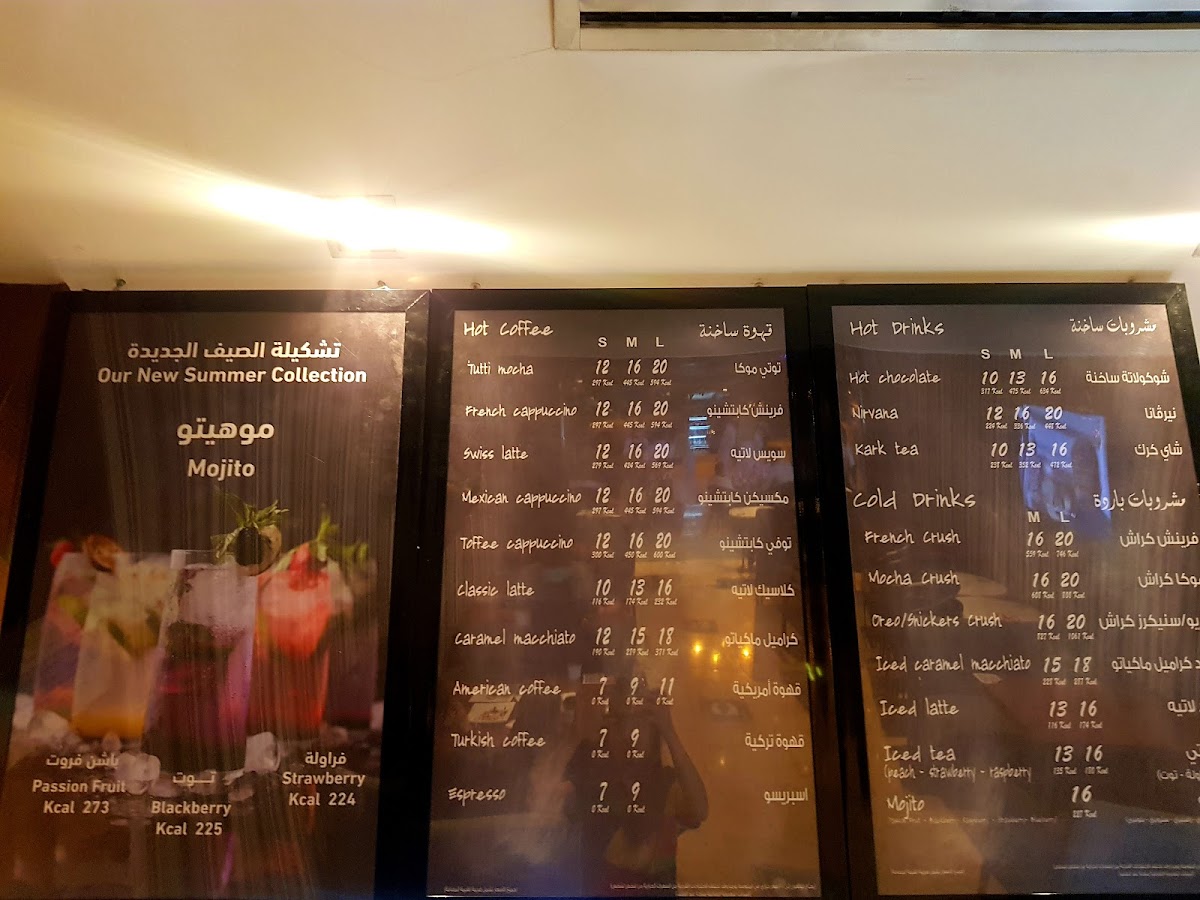 Menu Photo 7