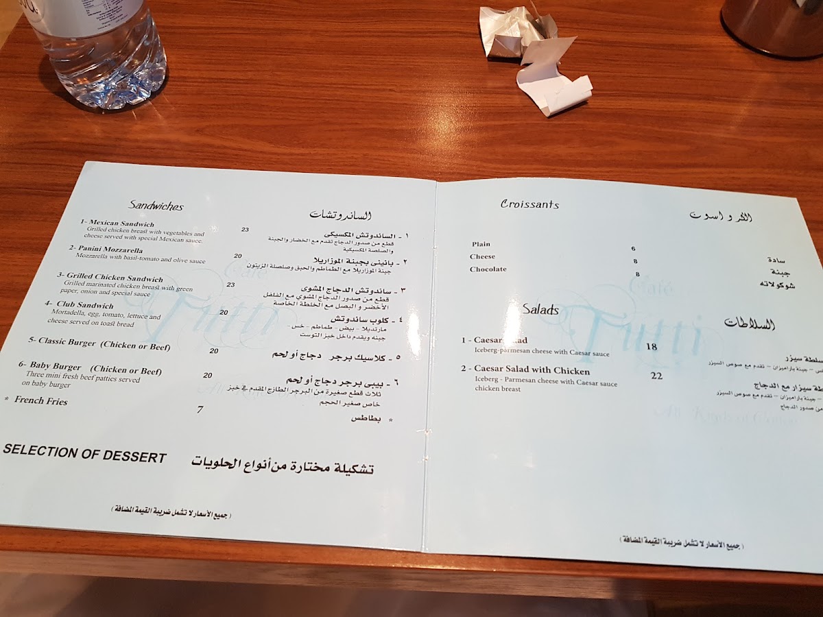 Menu Photo 8