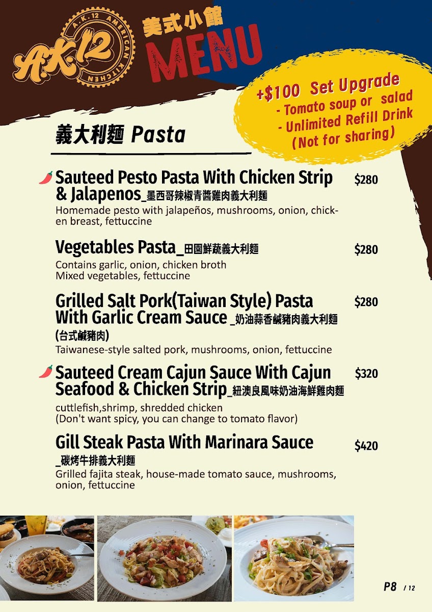 Menu Photo 0