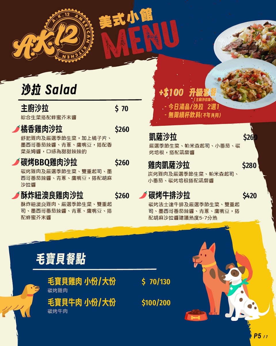 Menu Photo 9