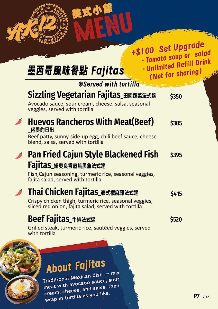 Menu Photo 3