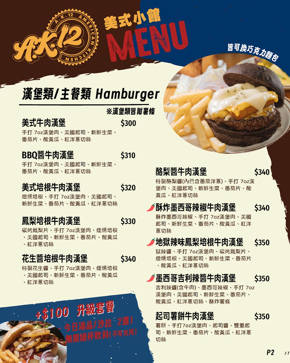 Menu Photo 4