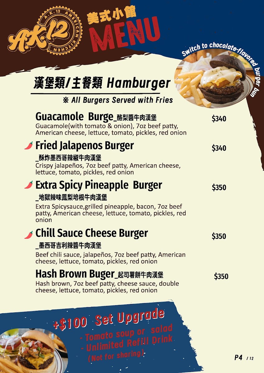 Menu Photo 5
