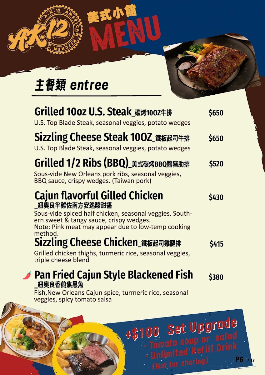 Menu Photo 7
