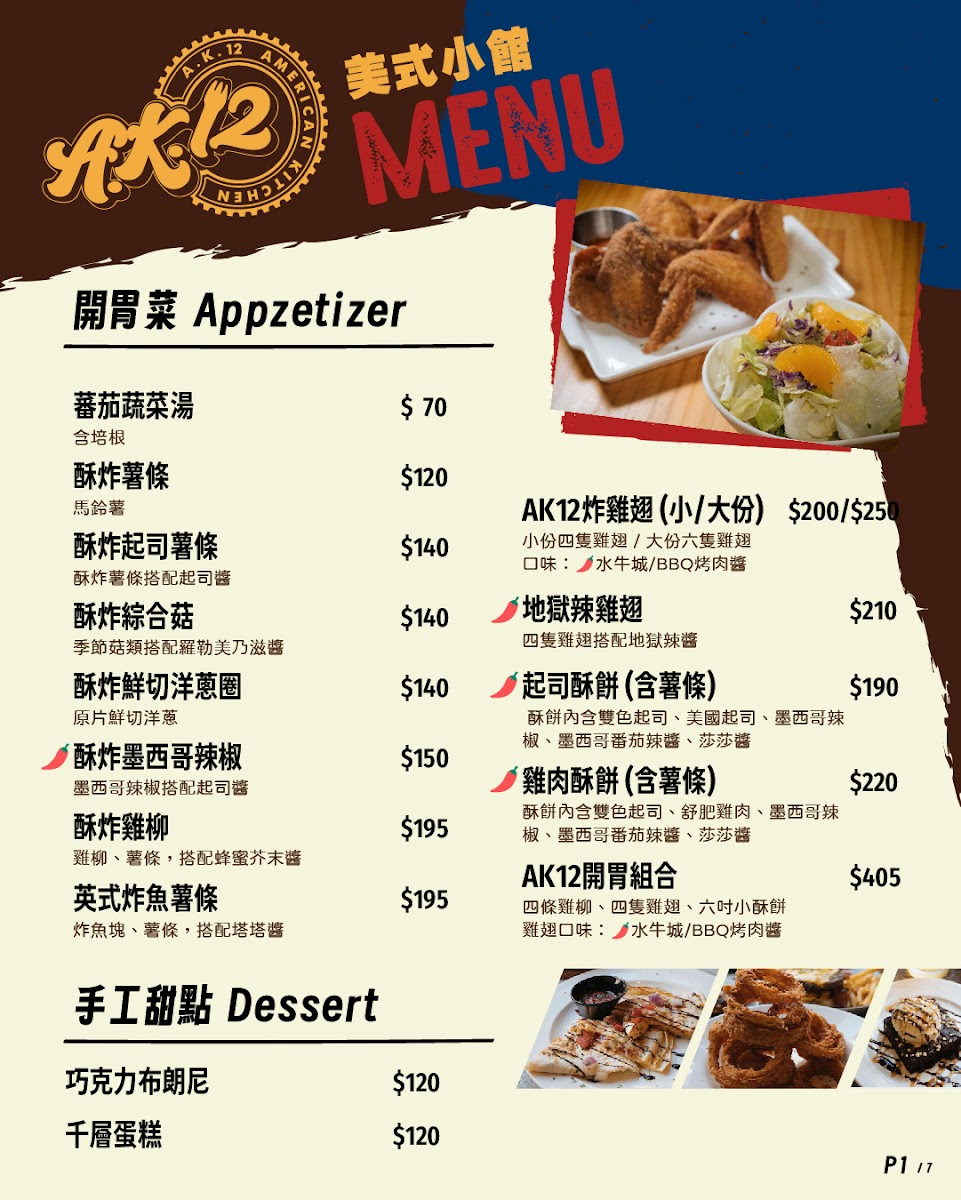 Menu Photo 8