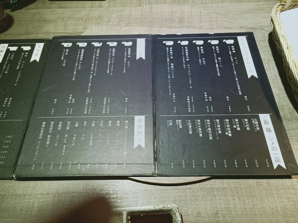 Menu Photo 5