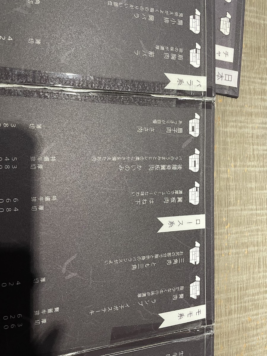 Menu Photo 6
