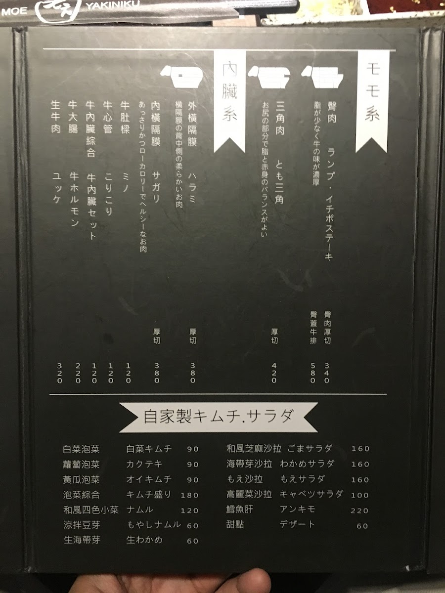 Menu Photo 8