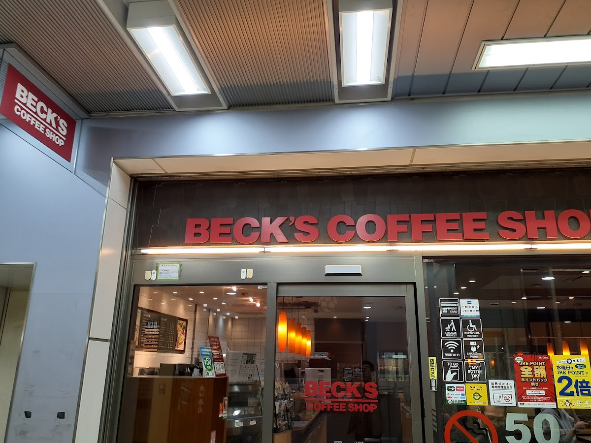 Beck's Coffee Shop - Tokyo 141-0032 - Photo 3