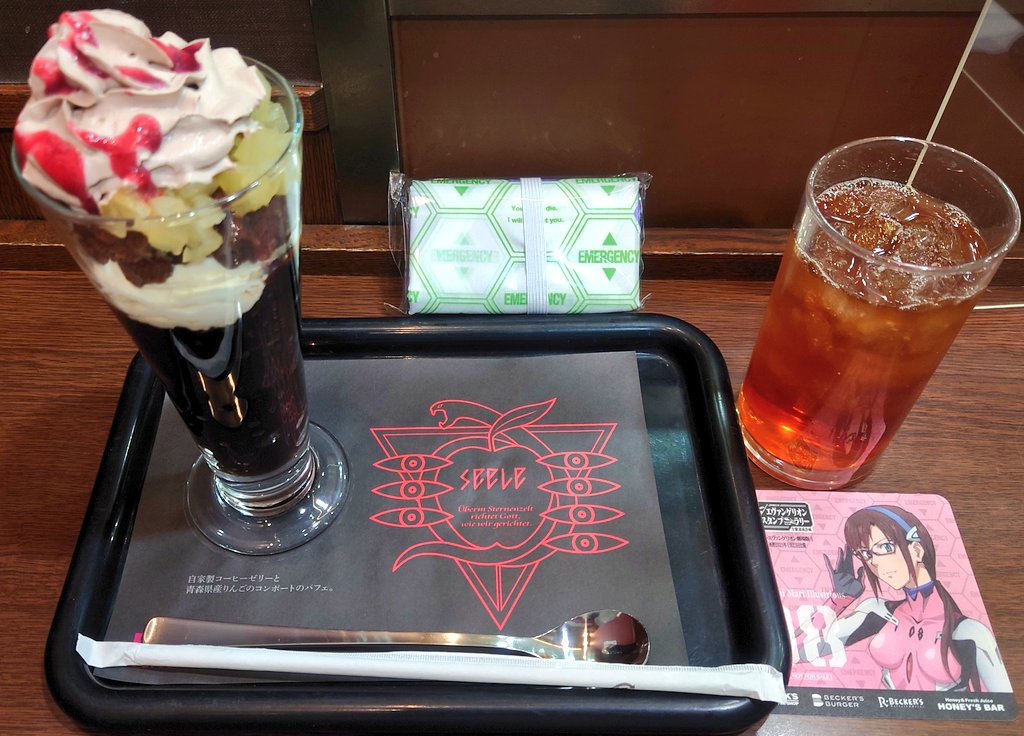 Beck's Coffee Shop - Tokyo 141-0032 - Photo 8