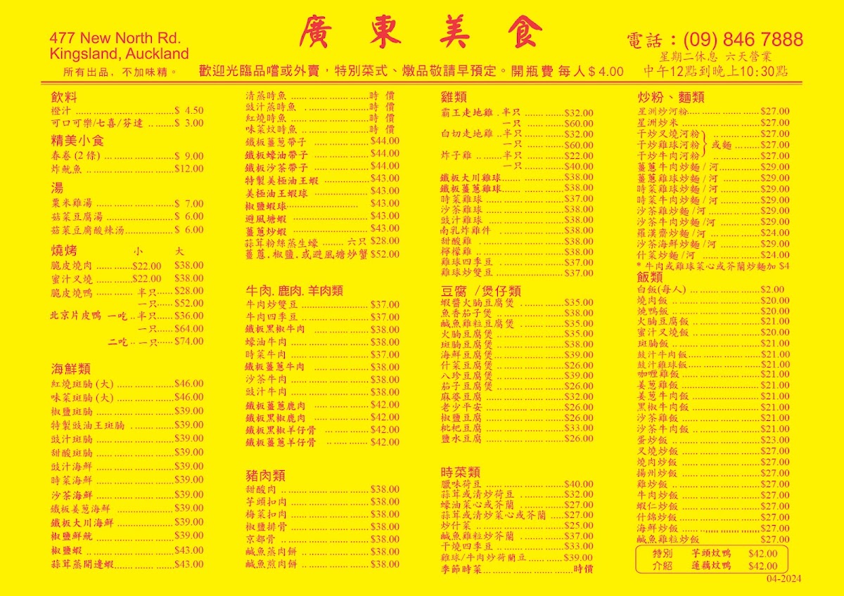 Menu Photo 1
