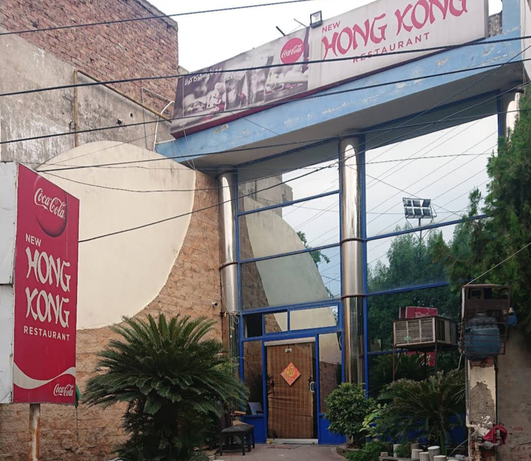 Hong Kong Chinese Restaurant - Block T Gulberg 2