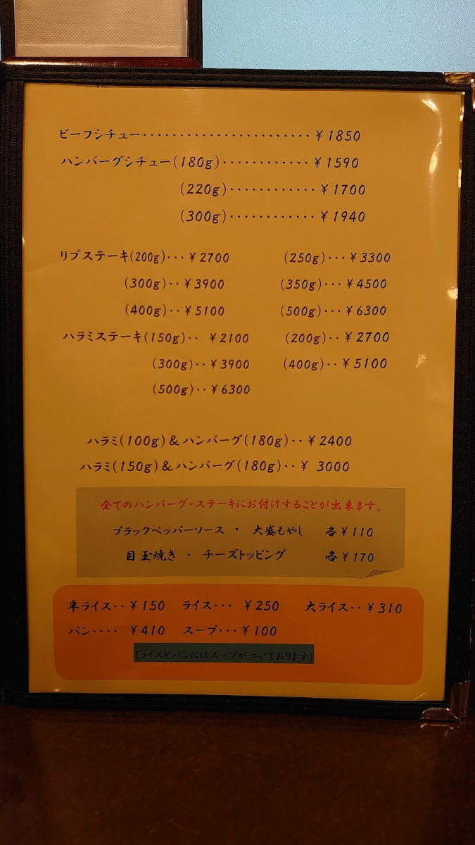 Menu Photo 3