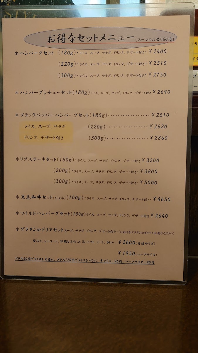 Menu Photo 4