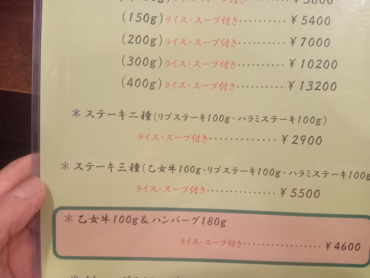 Menu Photo 6