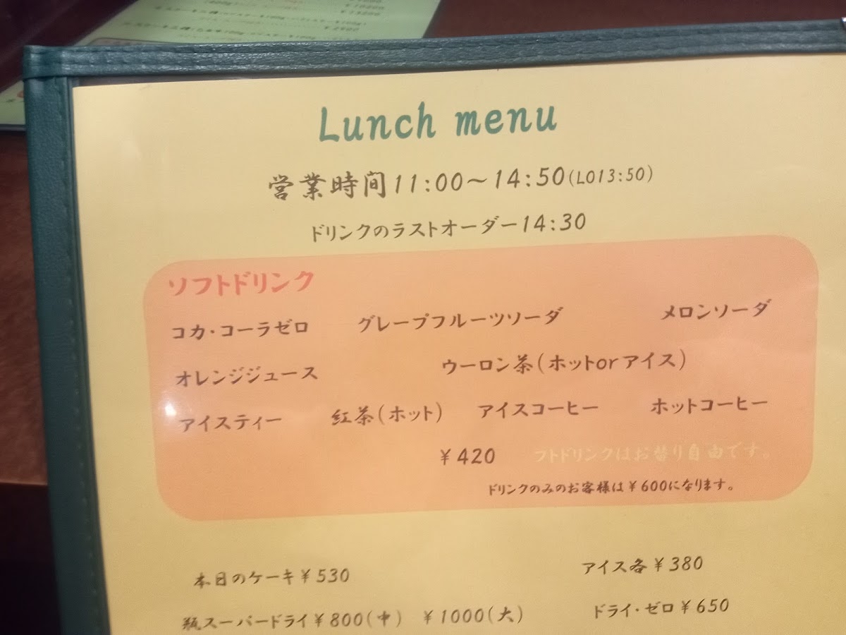 Menu Photo 7