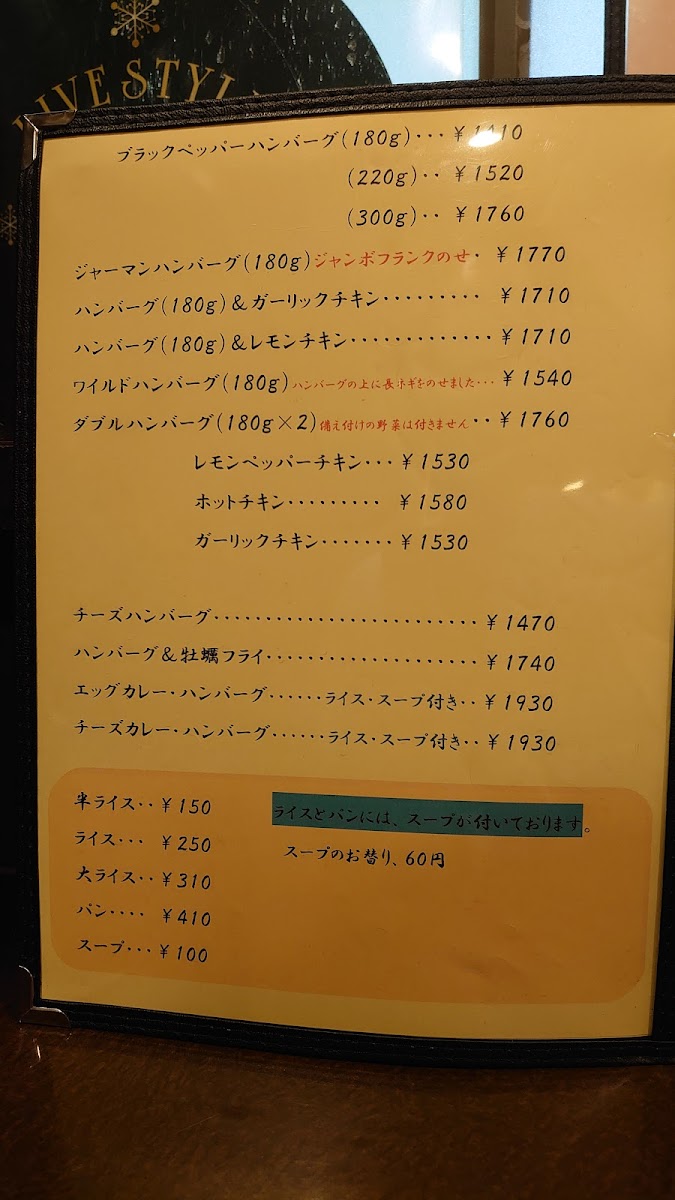 Menu Photo 8