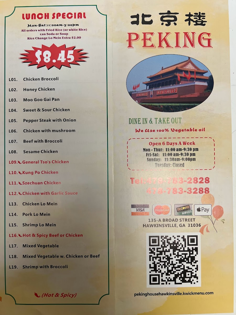 Menu Photo 3