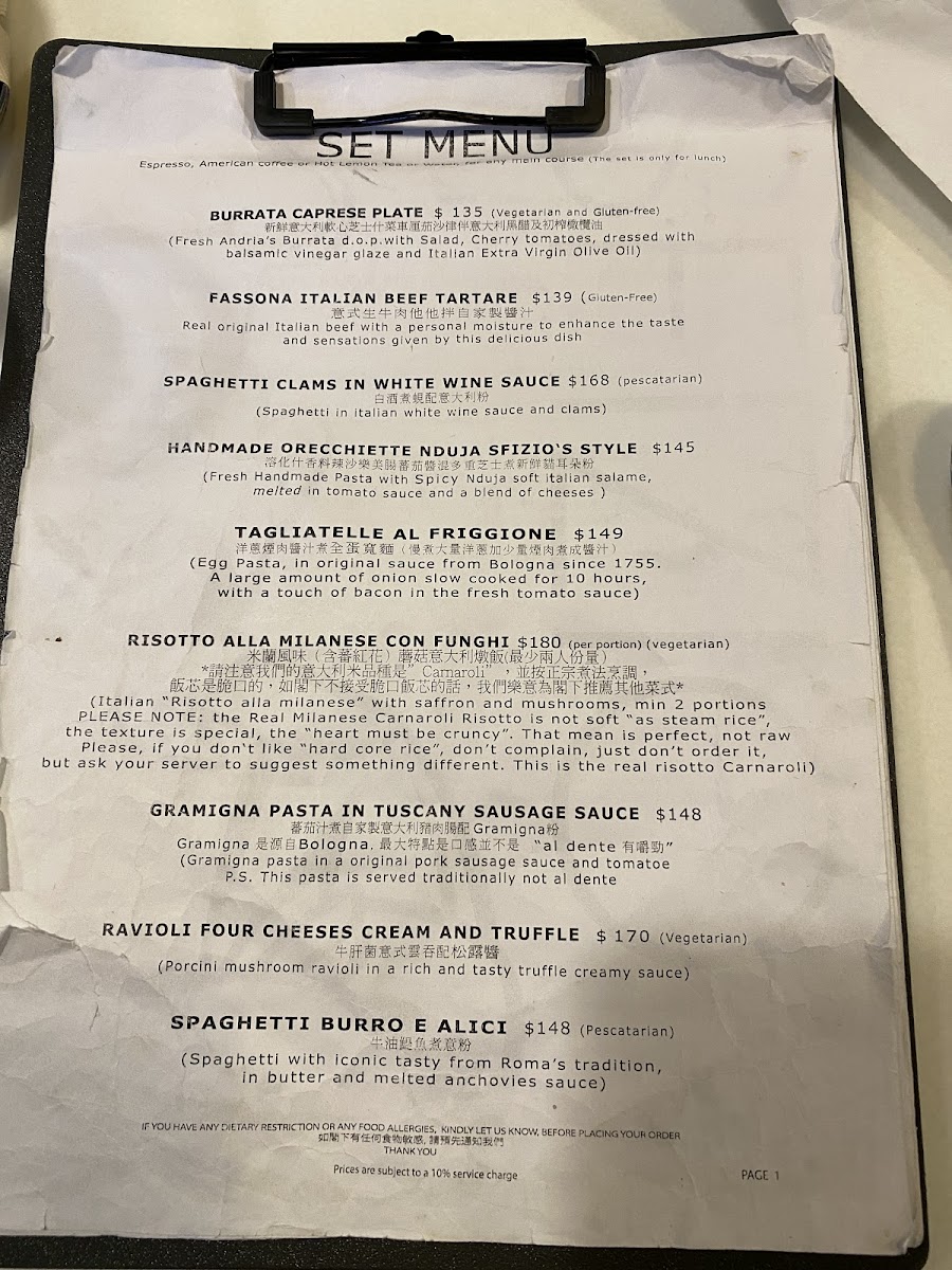 Menu Photo 4