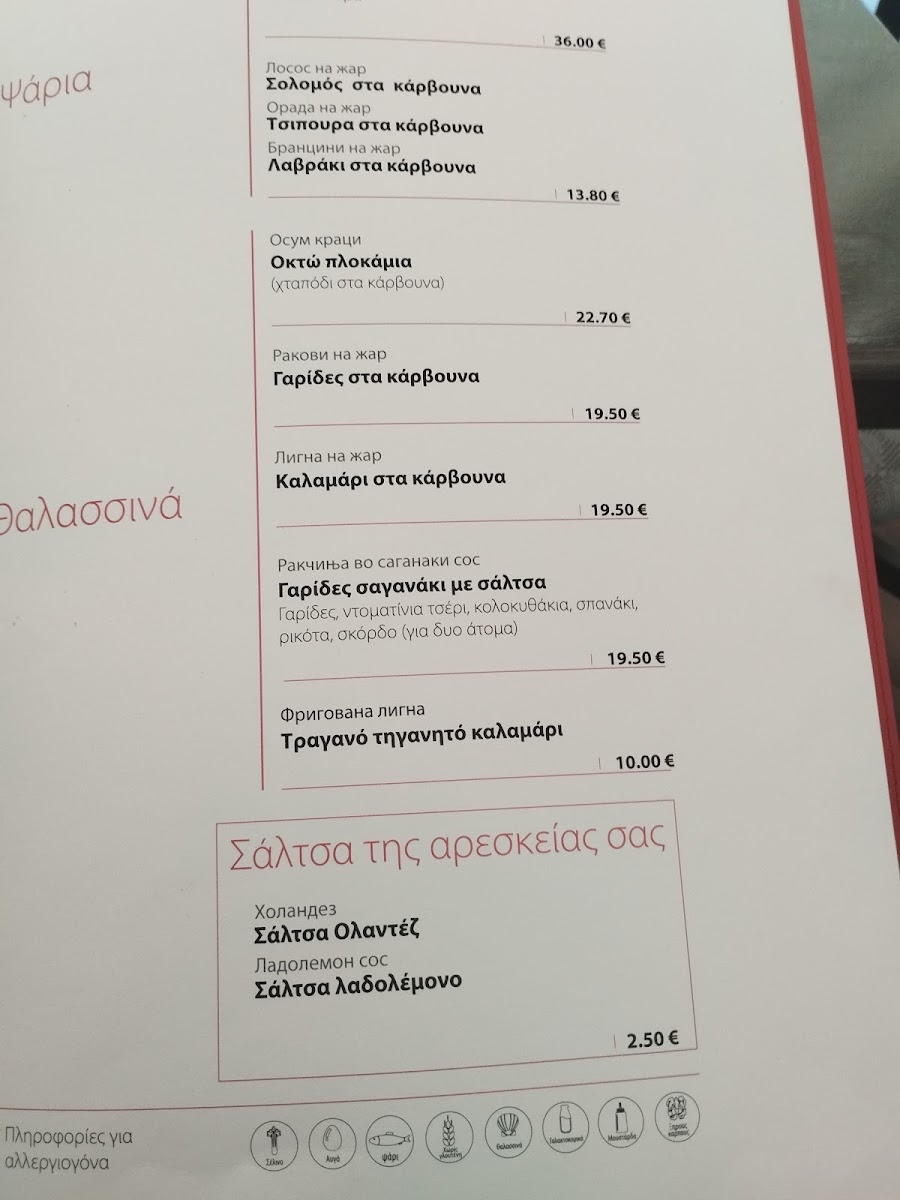 Menu Photo 5