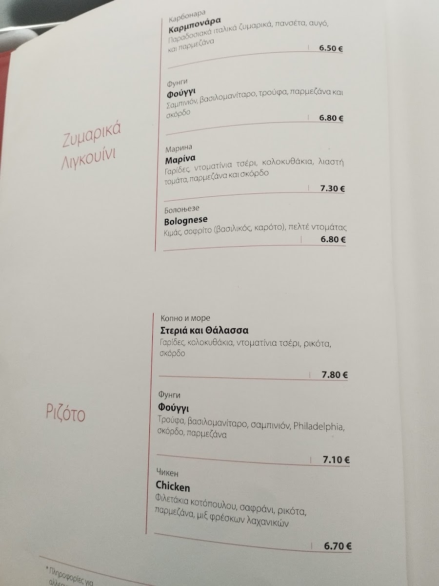Menu Photo 6