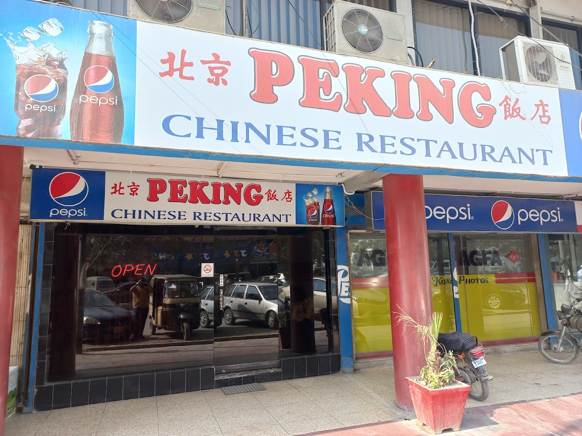Peking Chinese Restaurant - Bahadurabad BMCHS Sharafabad