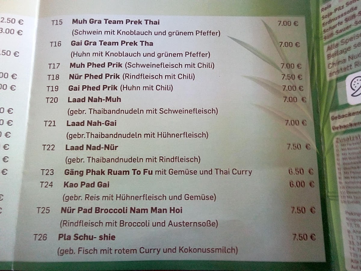Menu Photo 7