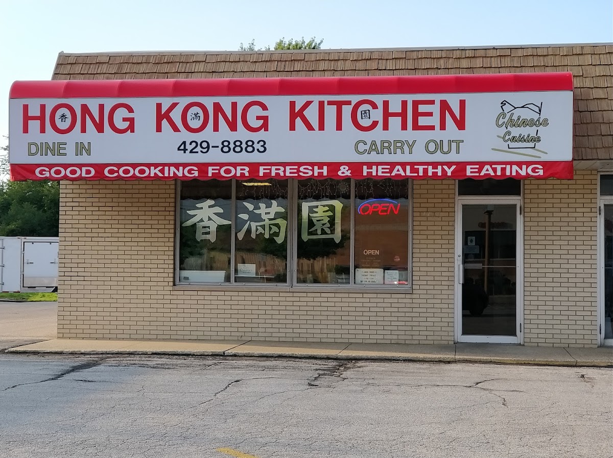 Hong Kong Kitchen - 1731 W John Beers Rd - Photo 3