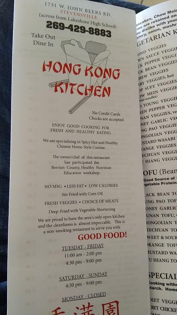 Menu Photo 5