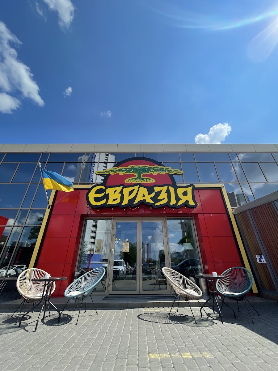 Eurasia - Kyiv