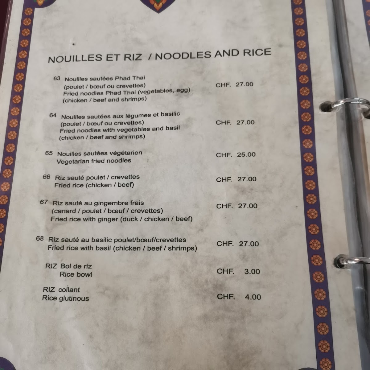 Menu Photo 0