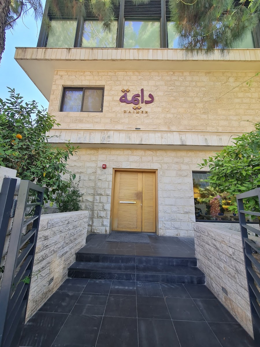 Daimeh Eatery - Photo 3