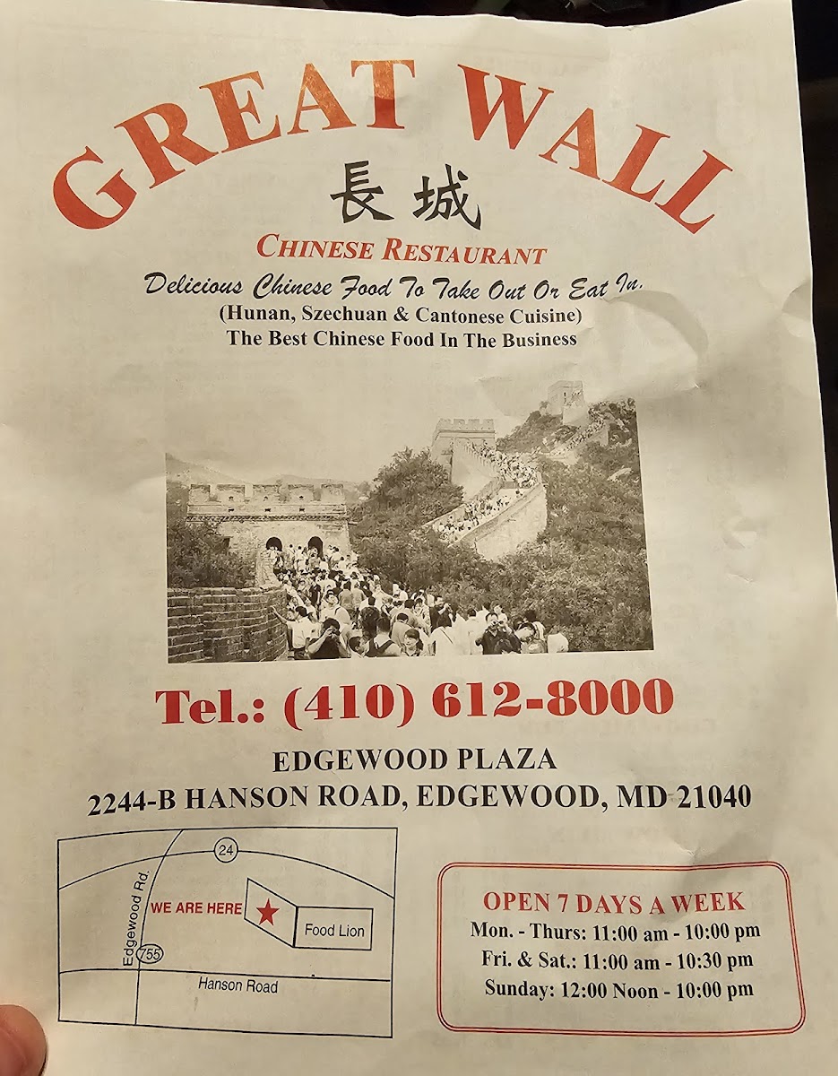 Great Wall - 2244 Hanson Rd - Photo 2