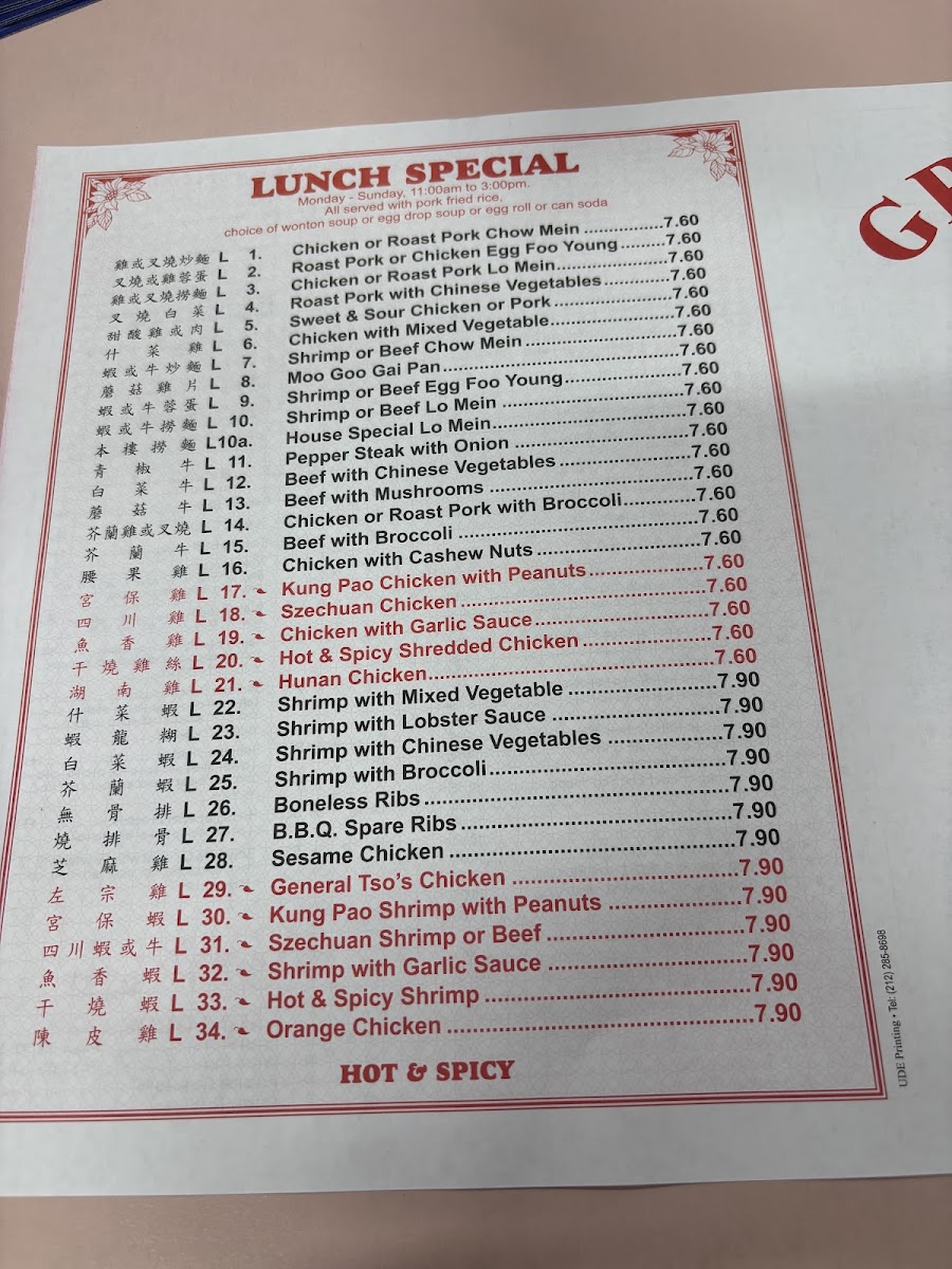 Menu Photo 0