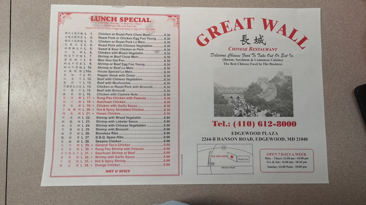 Menu Photo 2