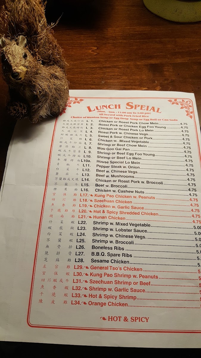 Menu Photo 3