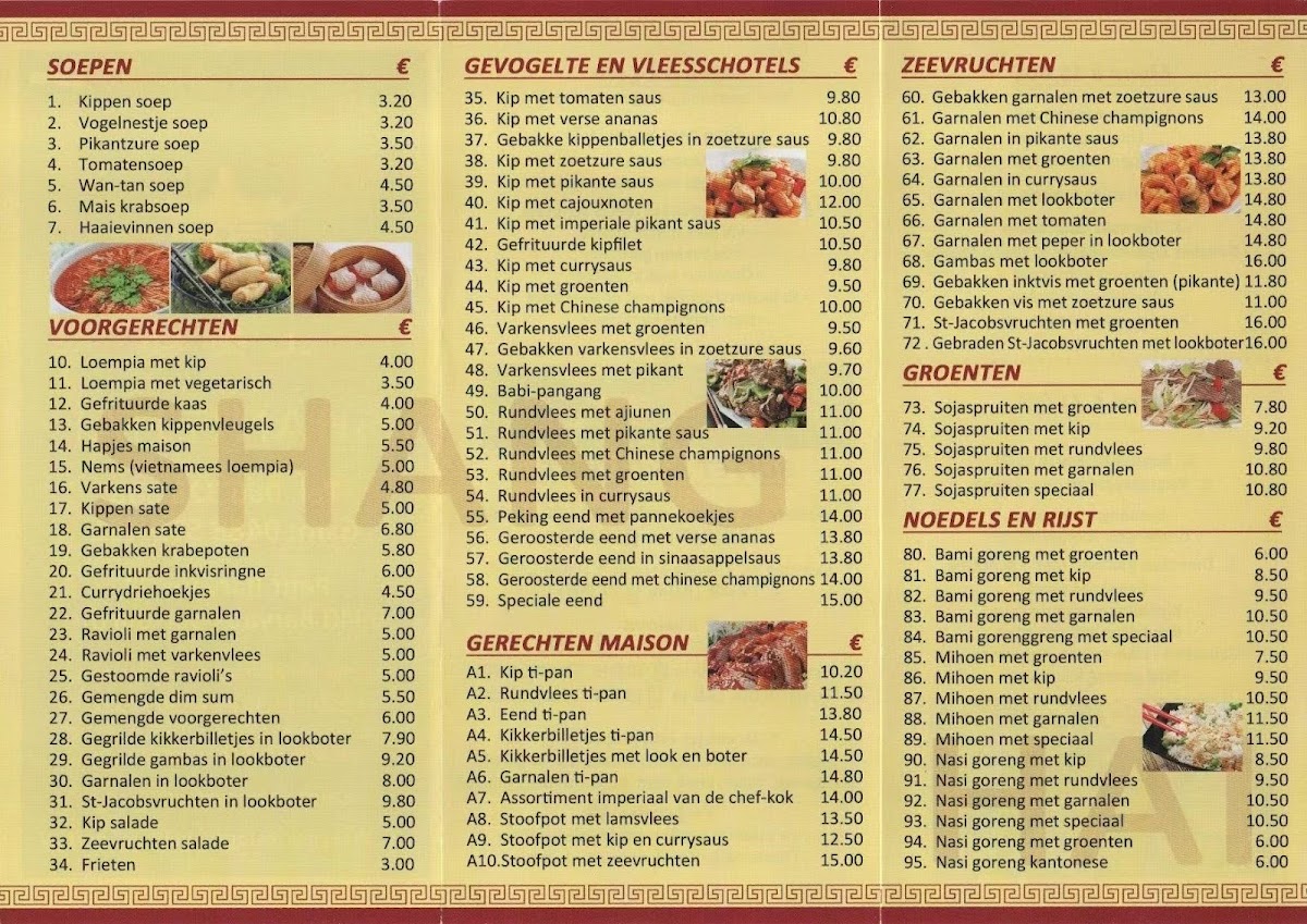 Menu Photo 2