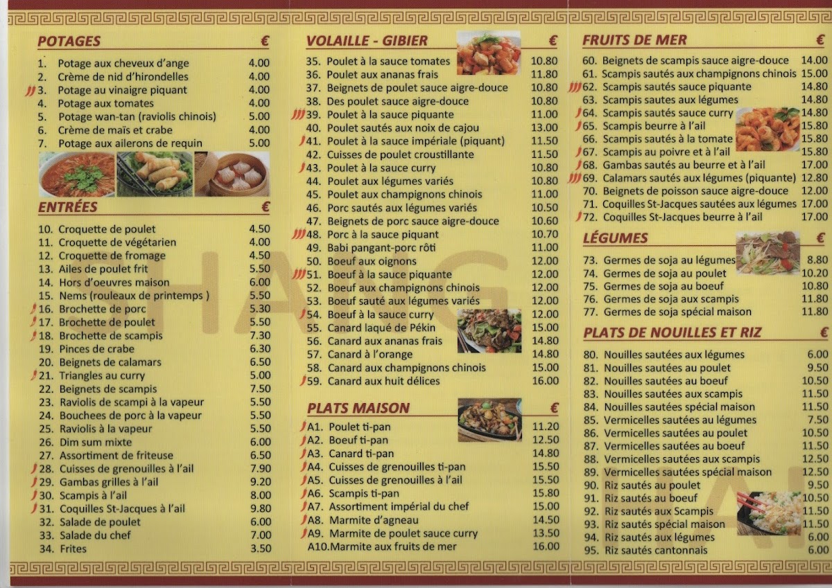 Menu Photo 3