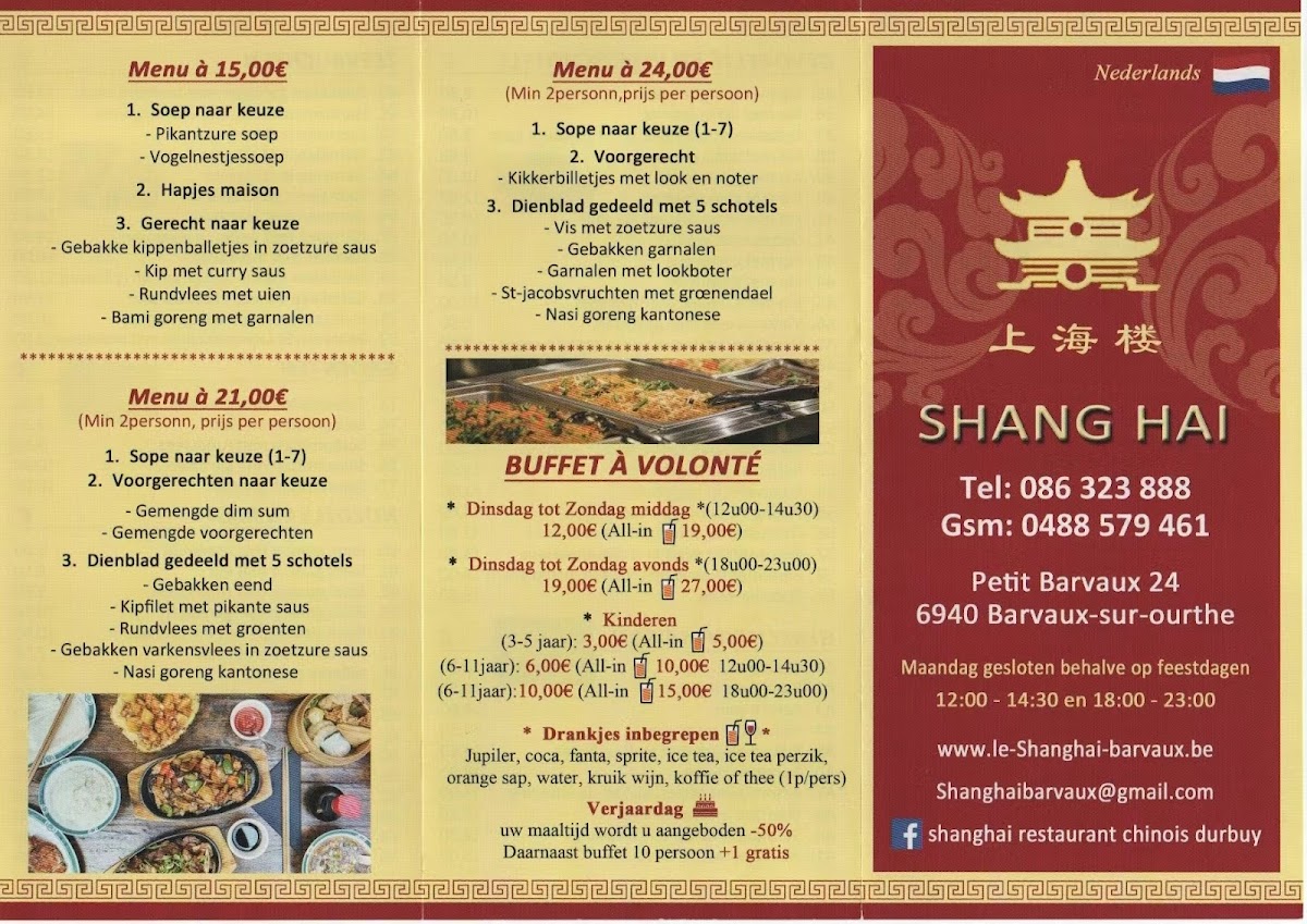 Menu Photo 7