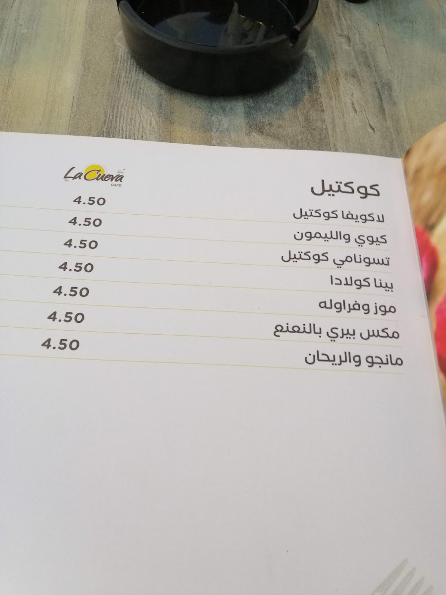 Menu Photo 0