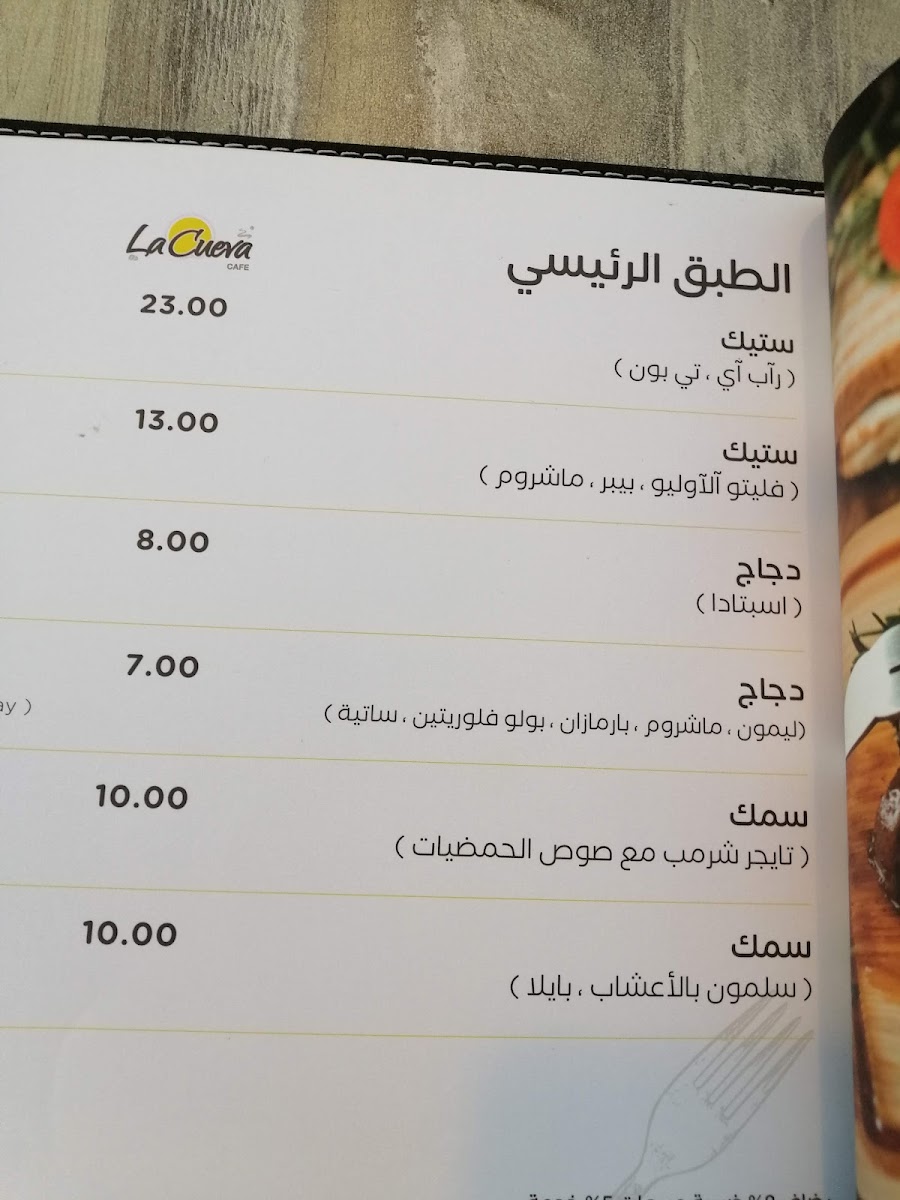 Menu Photo 3